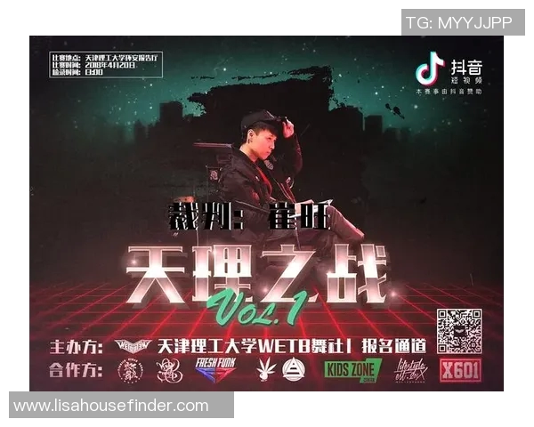 武汉街舞队的战术控制体系与街舞文化的深度融合探索